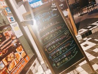 ペンギンのいるダイニングバー沖縄 - 