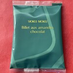 YOKU MOKU - Billet aux amandes chocolat
