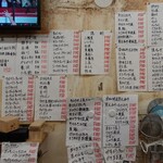 立呑み きむらや - 