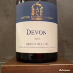 カーサ・デル・チーボ - Cantine Antonio Caggiano Devon Greco di Tufo