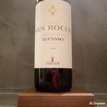 カーサ・デル・チーボ - Tedeschi Capitel San Rocco Valpolicella Ripasso Superiore