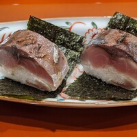 馳走 こんどう - 