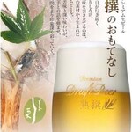 隠れ居酒屋わにのへそ - 