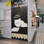 Cafe Ciao Express - 