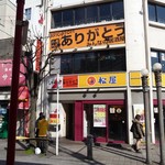 ありがとう - 2013/02/01撮影