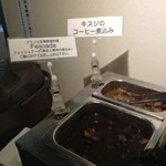 ブラジリアンレストラン　コパ - フェジョアーダも牛スジのコーヒー煮も食べ放題