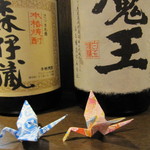 Banzaiya - 鶴を折りました。