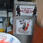 八ちゃんラーメン - 