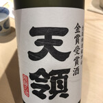 樋口 - 全国新酒鑑評会 金賞受賞酒です