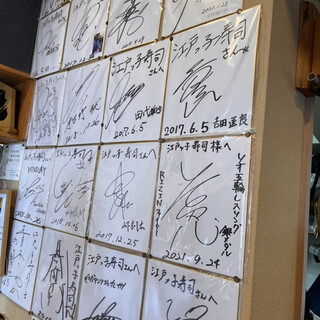 江戸ッ子寿司_2