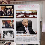 中国料理 華園 - 