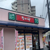 なか卯 北花田店