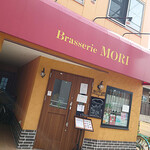 Brasserie MORI - 