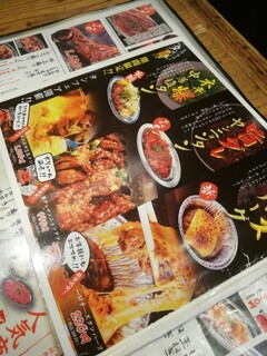 h Oosaka Yakiniku Horumon Futago - 