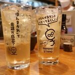 ナミヘイスタンド - 