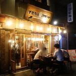 ナミヘイスタンド - 