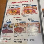 千博 本店 - 