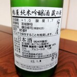 相原酒店 - 綿屋裏書