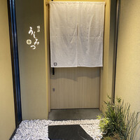 横浜 うしみつ - 