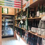 相原酒店 - 店内②