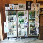 相原酒店 - 店内①