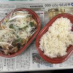 Hyakunin Chou Gin Zou - 今日のおかずの下は野菜でした。前回は煮物！