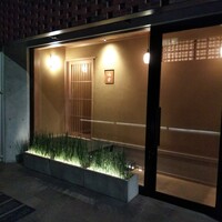伯雲 - 外観