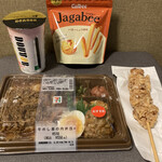 セブンイレブン - 料理写真: