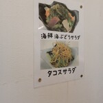 沖縄料理 いちゃりば - 