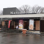 NASUのラスク屋さん - 