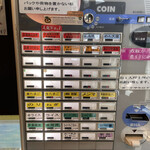 ボニート・ボニート - 