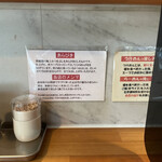 ボニート・ボニート - 