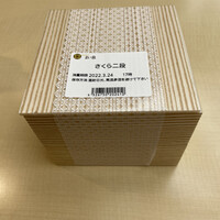 とんかつ まい泉 青山本店 - 
