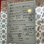 東新宿 サンラサー - 