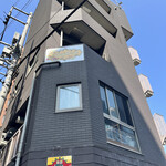 東新宿 サンラサー - 