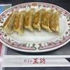 餃子の王将 大須観音店