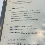 RISTORANTE IMAI - メニュー