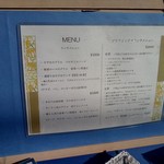 ビストロ ラ ベルポルト - 2013.2.1再訪　外のランチメニュー