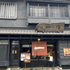 京都一の傳 本店 
