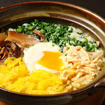 Tori Chuu - 土鍋炊き鶏飯