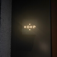 KOKE - 