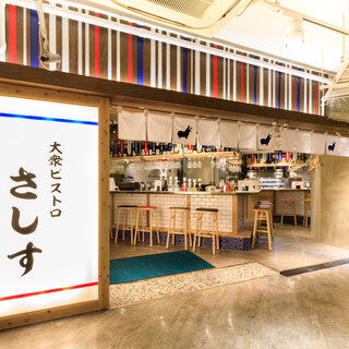 レモンサワーが209円～！お得なドリンクメニューを取り揃え