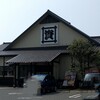資さんうどん 新下関店