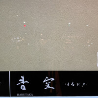 青空 - 