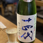 軍鶏 地鶏専門店 かしわ屋将軍 - 