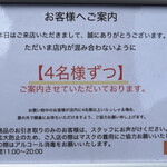 アルノー・ラエール - 