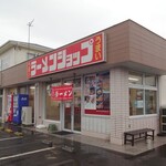 ラーメンショップ 沼目店 - 外観