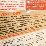 うしとさかな - 