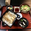 うなぎ処 駒門ひろ田