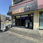 Cafe&Bar 菫 - 外観